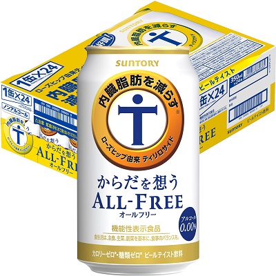 ビール、頼むか